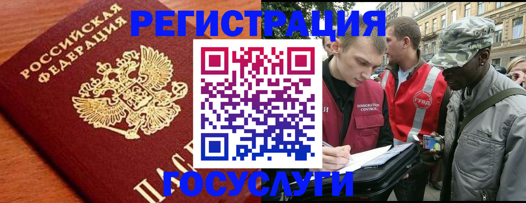 форма 3 в Бердске